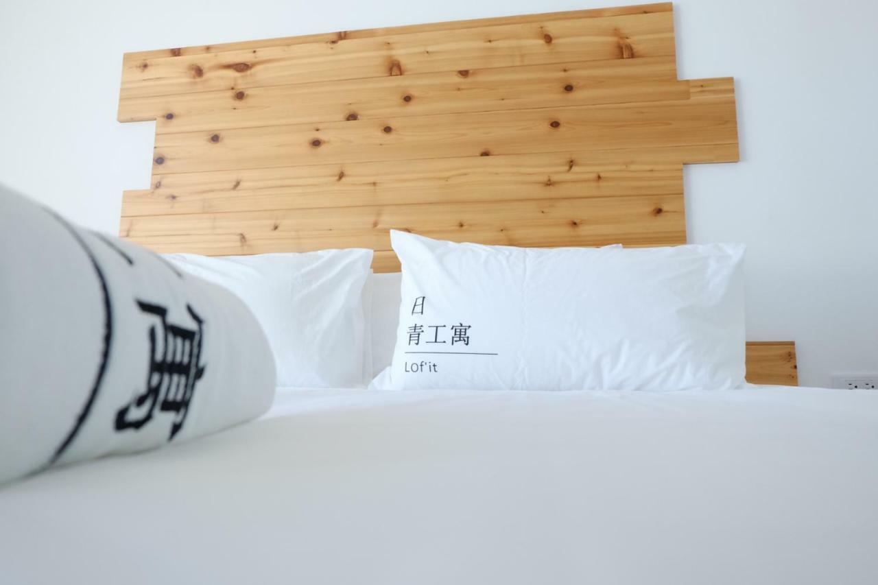 Bed and Breakfast Lof/It à T'ai-tung Extérieur photo