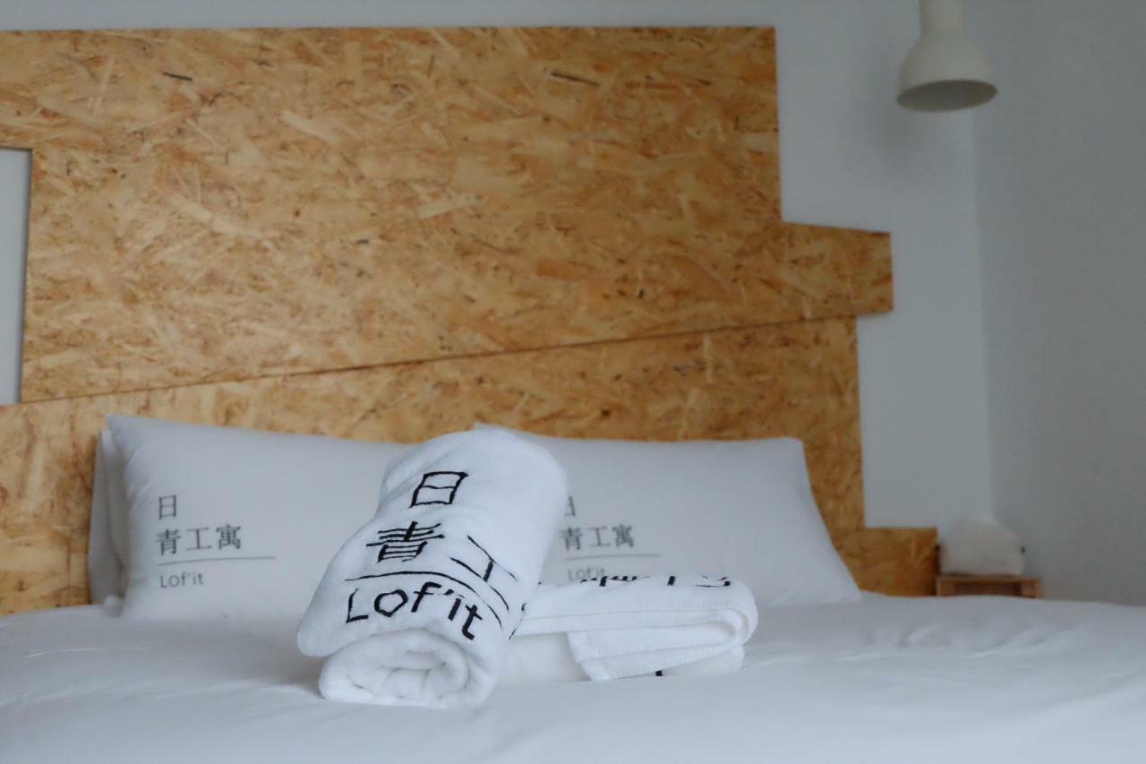 Bed and Breakfast Lof/It à T'ai-tung Extérieur photo