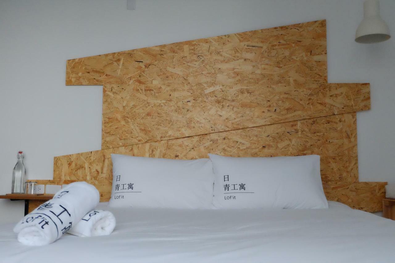 Bed and Breakfast Lof/It à T'ai-tung Extérieur photo