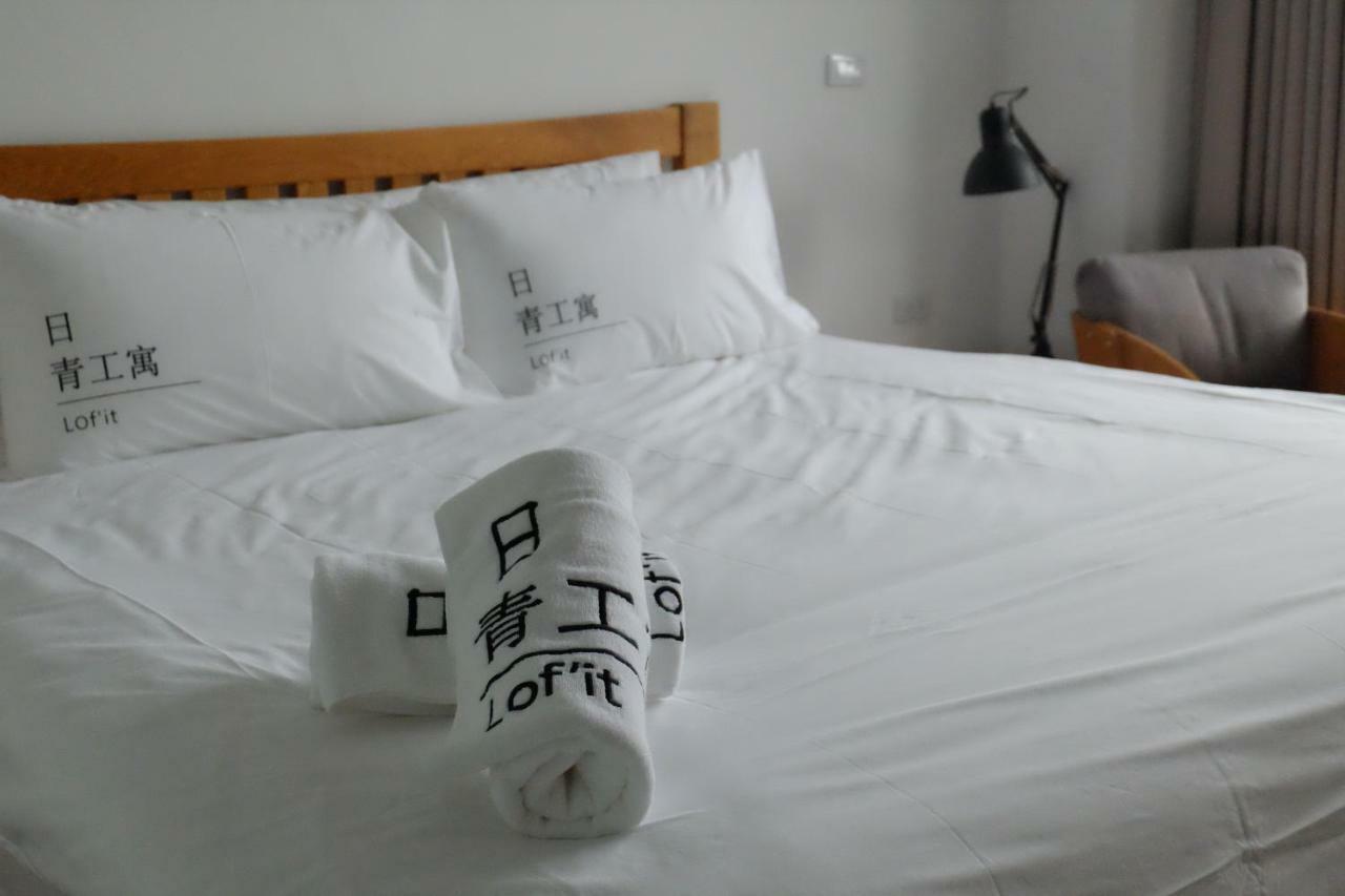 Bed and Breakfast Lof/It à T'ai-tung Extérieur photo